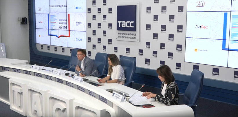 Всероссийский книжный рейтинг за первое полугодие 2022 года: россияне читают художественную литературу, мангу и комиксы