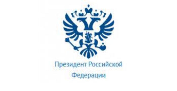 Опубликован Указ Президента Российской Федерации от 24.03.2025 № 156 "О присуждении премий Президента Российской Федерации в области литературы и искусства за произведения для детей и юношества 2024 года"