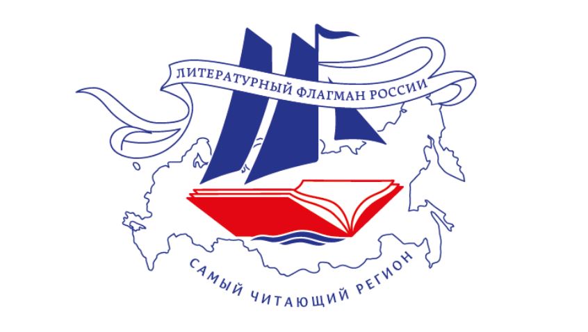 Образовательный интенсив «Креативные индустрии: перезагрузка книжной отрасли»