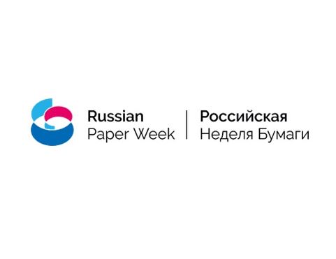 От книжных тиражей до упаковки: что обсудят на полиграфическом треке форума «Российская неделя бумаги — 2026»