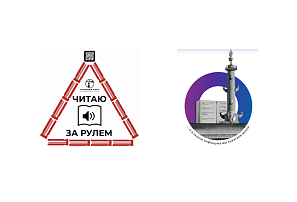 1 августа 2023 года из Мурманска стартует уникальный Книжный автопробег «Дорога на маяк», который посвящен культурному автотуризму, продвижению всероссийского фестиваля книжной культуры «Читающий август»