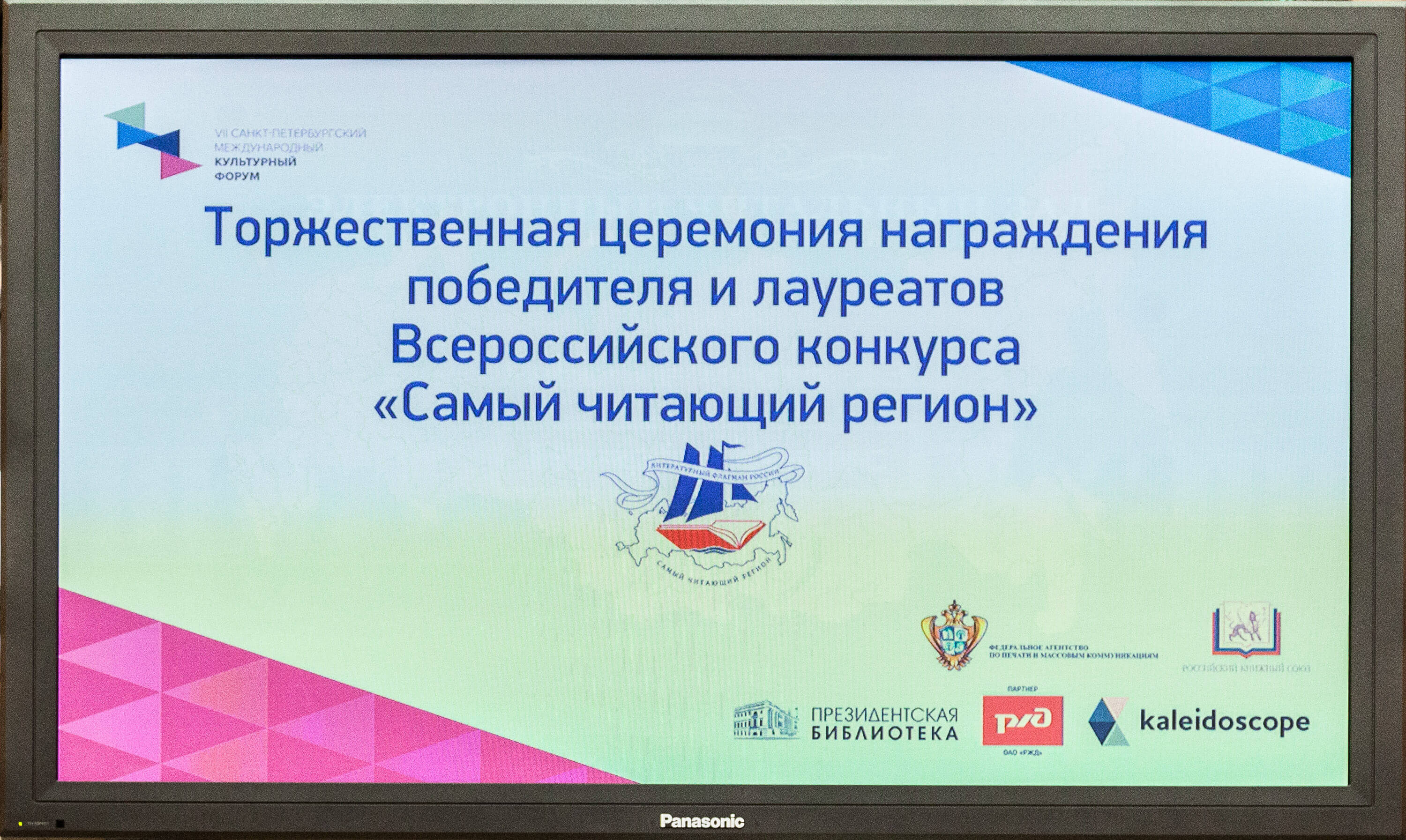 2018-1.jpg