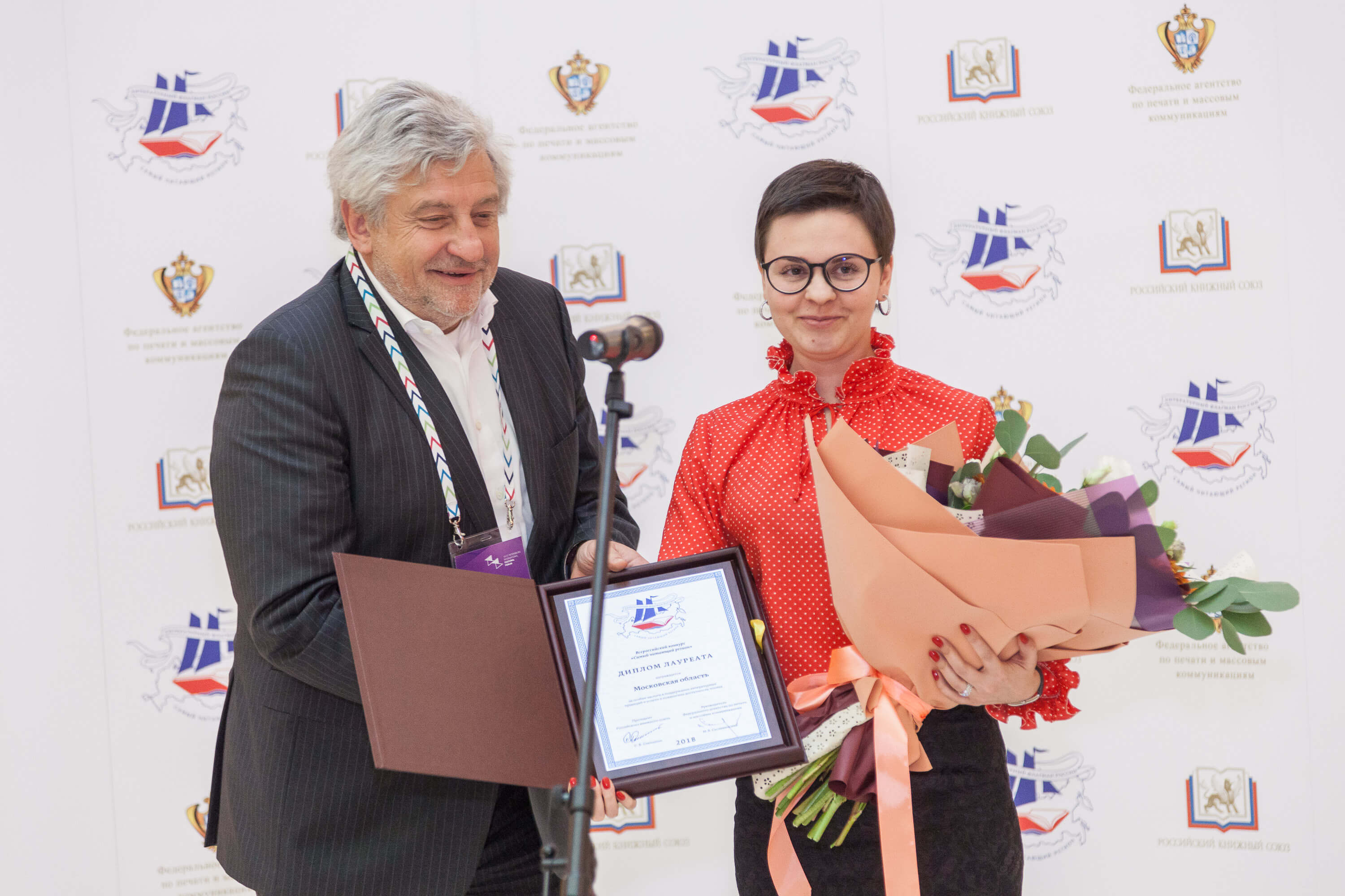 2018-7.jpg