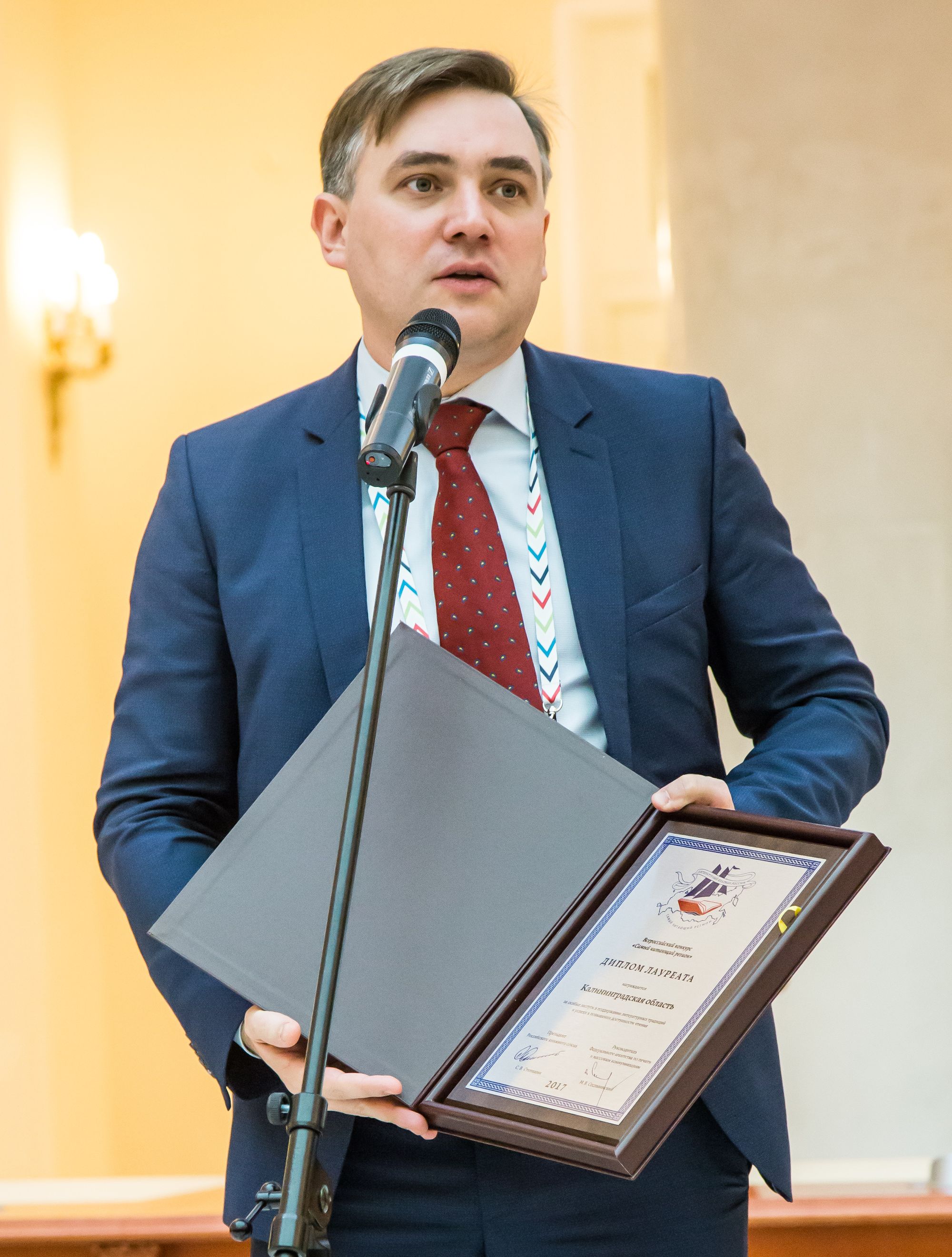 2017-14.jpg