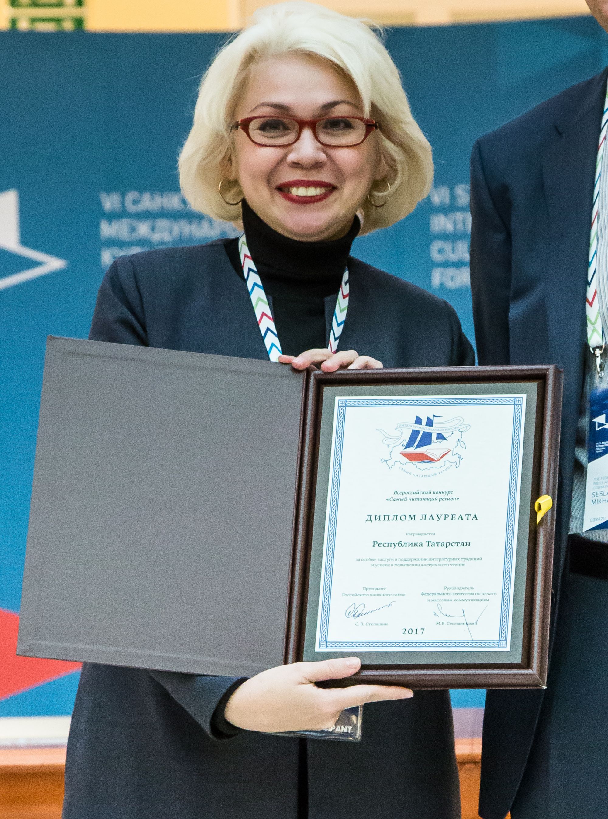 2017-15.jpg