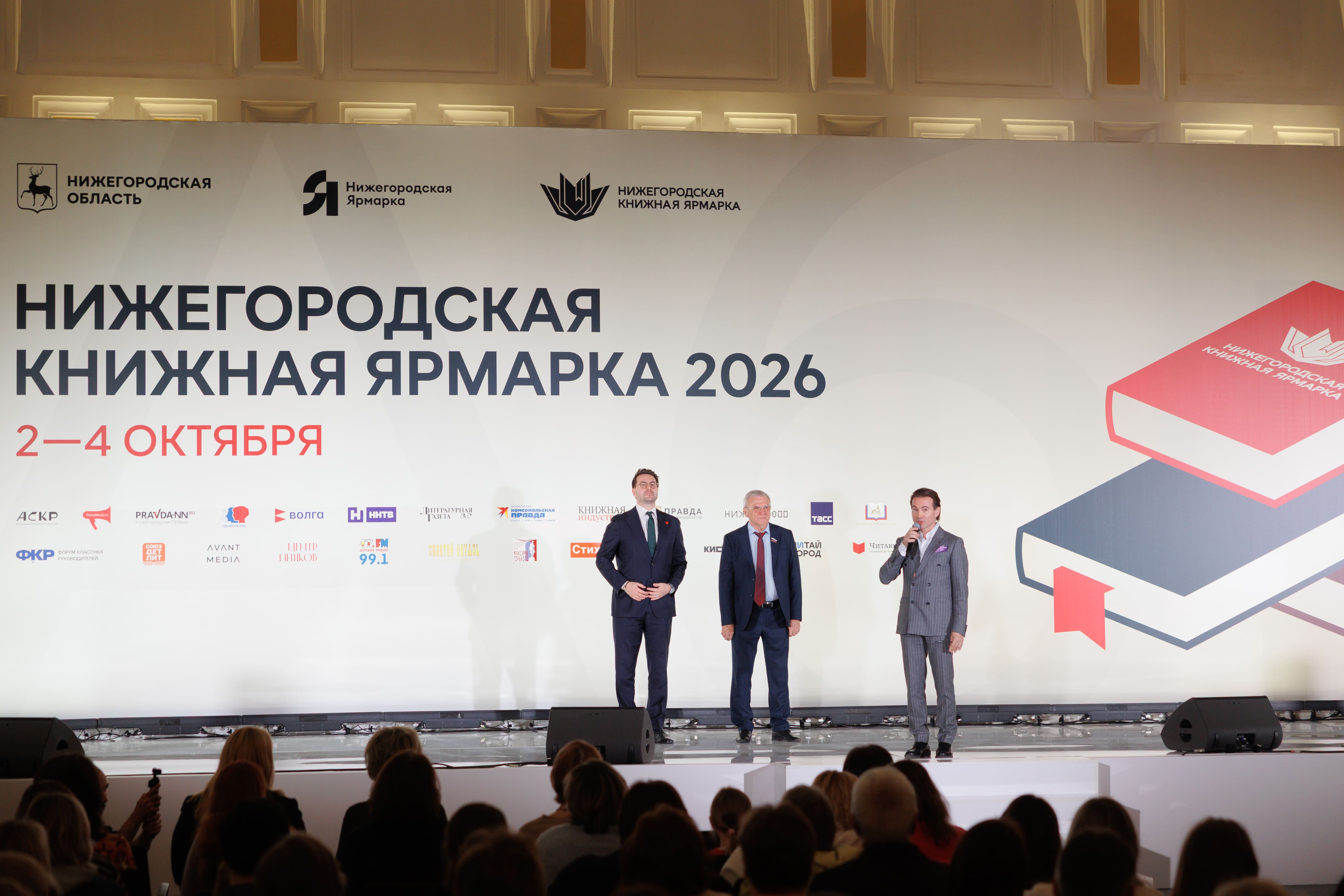 119Е.Люлин О.Беркович В.Дарман.jpg