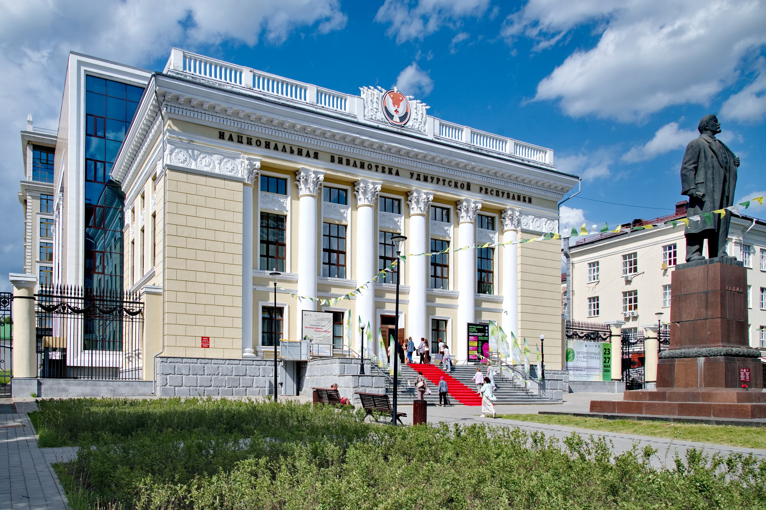 Удмуртская Республика 1