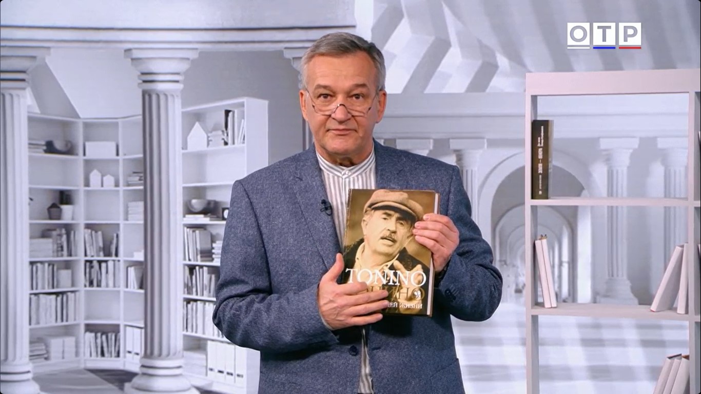 Программа Егора Серова – "Почитаем"
