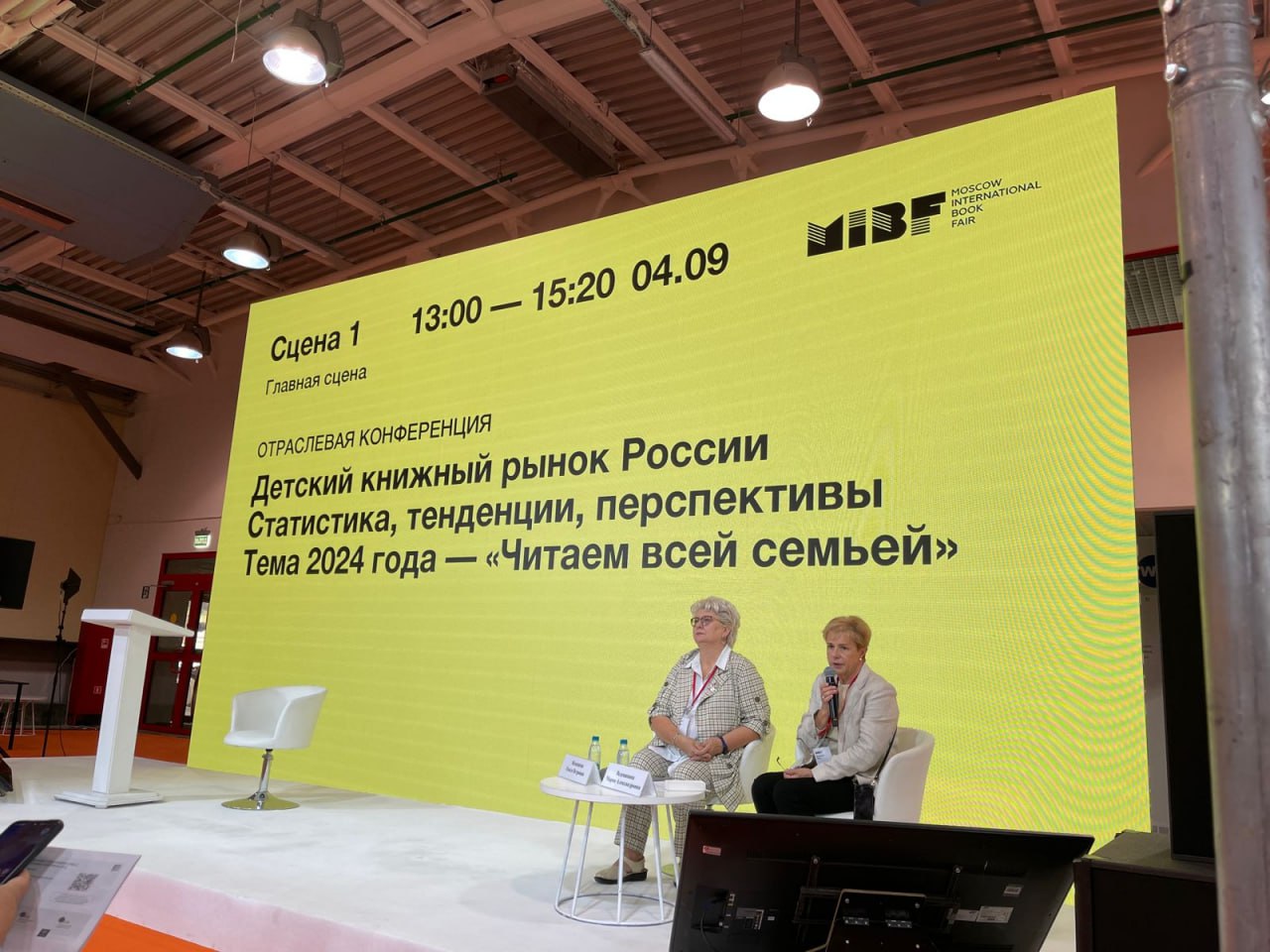 Российская государственная детская библиотека представляет первые результаты исследования «Чтение детей и подростков в семье: роль родителей», которое по её заказу провел ВЦИОМ в мае-августе 2024 года
