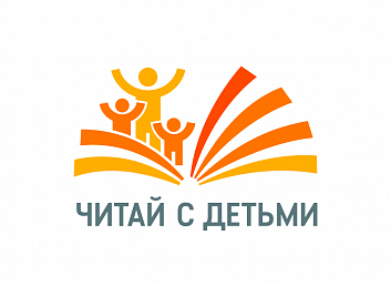Детские авторы в рамках проекта «Читай с детьми»  отправляются в Архангельск на знаменитый фестиваль «Белый июнь»