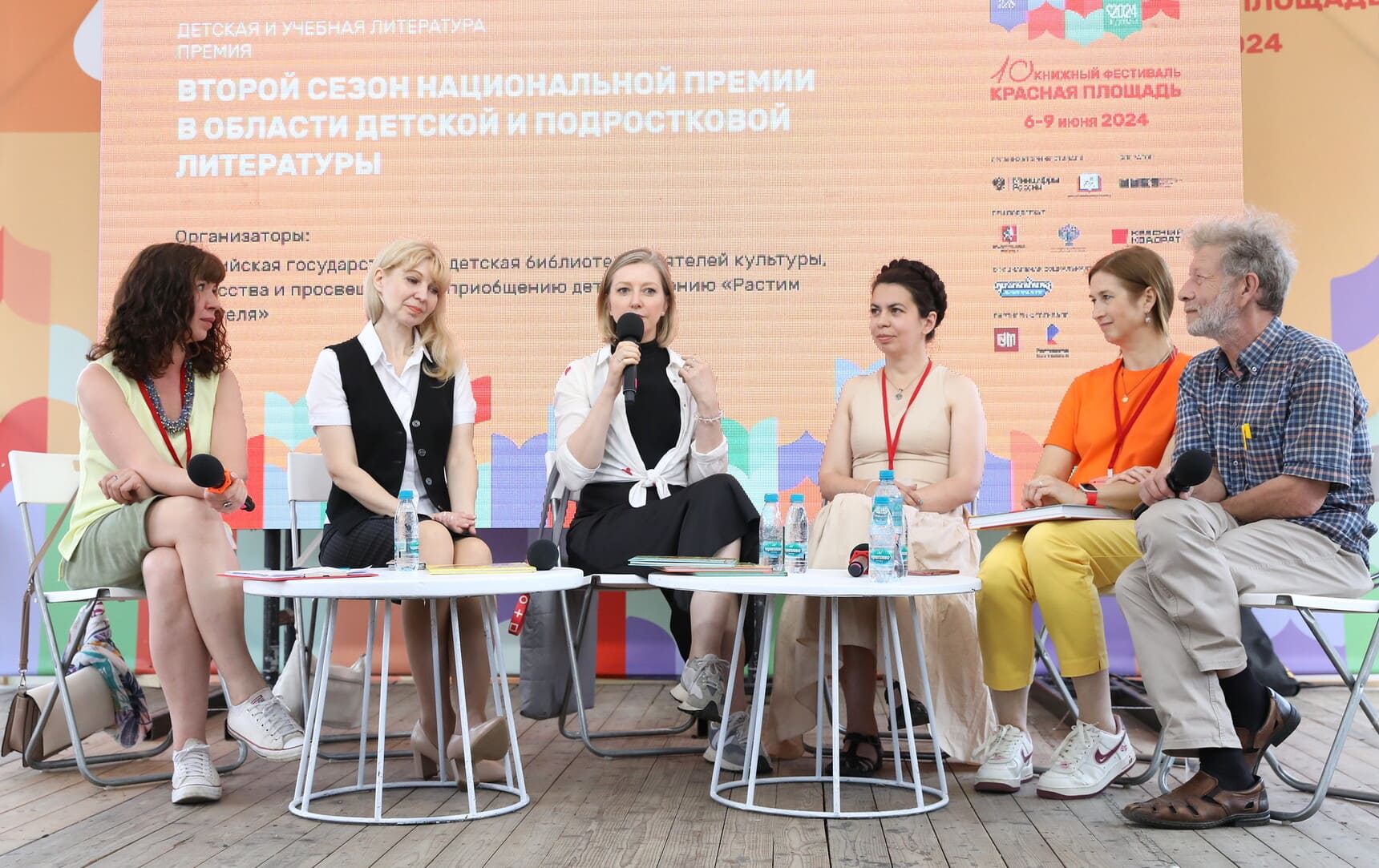 8 июня 2024 года на Книжном фестивале «Красная площадь» прошла презентация второго сезона Национальной премии в области детской и подростковой литературы