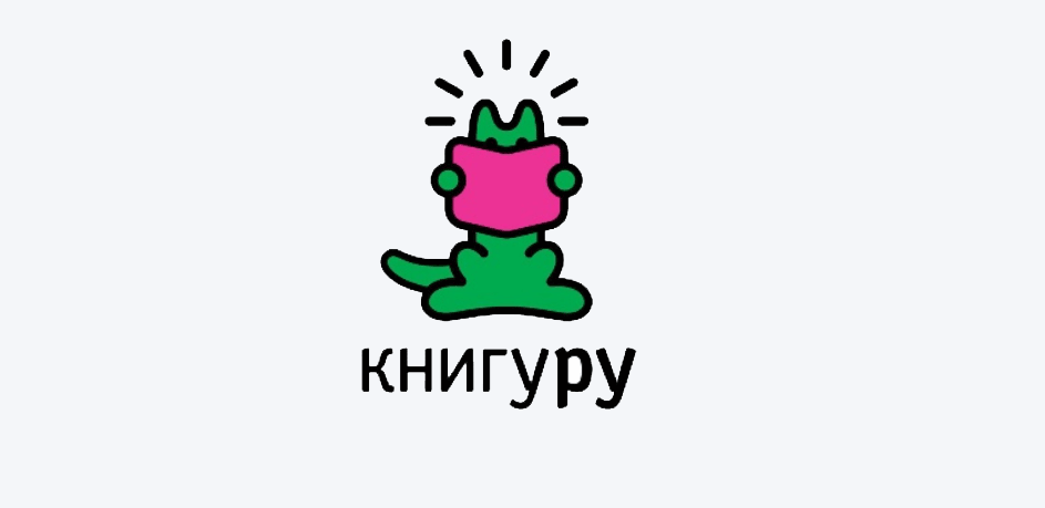 Все такие разные. 28 ноября будут объявлены результаты тринадцатого сезона Всероссийского конкурса на лучшее произведение для детей и юношества «Книгуру»