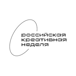 Третья «Российская креативная неделя» сработала как креативный коллайдер, столкнув идеи и индустрии для новой энергии