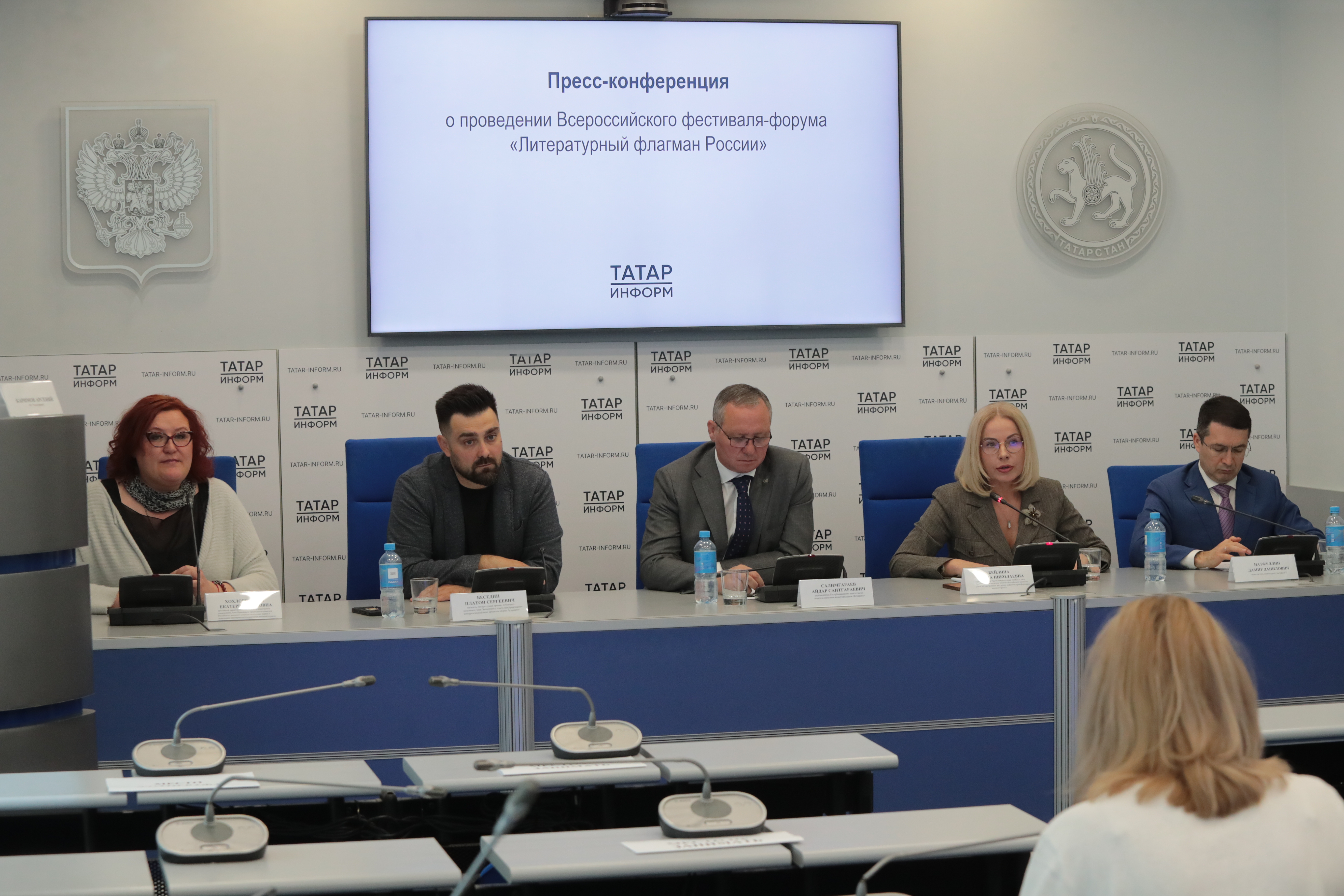 «Без книги невозможно будущее»: в Казани пройдет форум «Литературный флагман России»