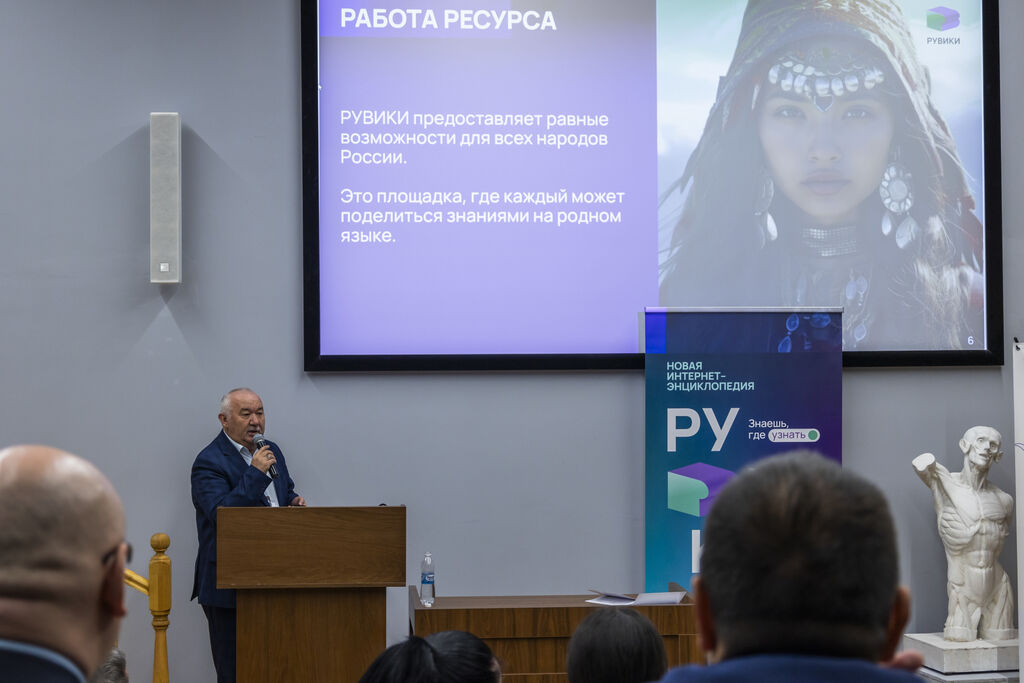 Роль интернет-энциклопедий в цифровизации языков России, панельная дискуссия (аудитория 118)