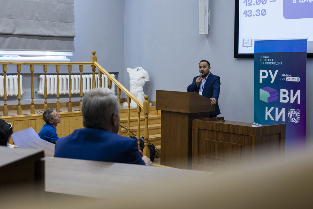 Роль интернет-энциклопедий в цифровизации языков России, панельная дискуссия (аудитория 118)