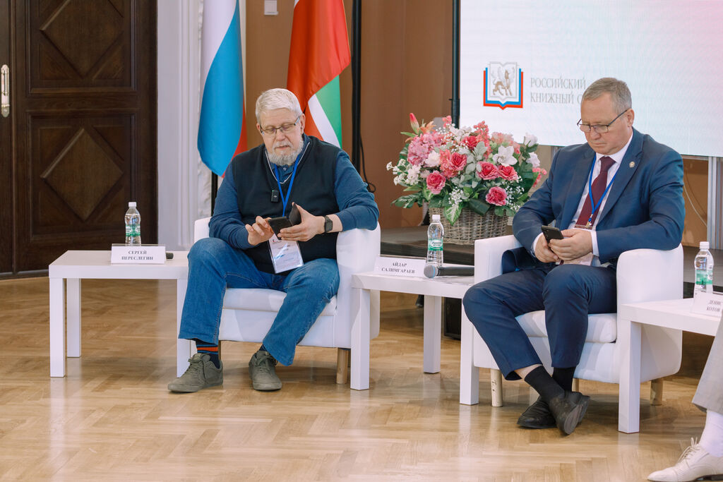 Метапроектирование цифровой экосистемы книжной сферы, панельная дискуссия (аудитория 213)
