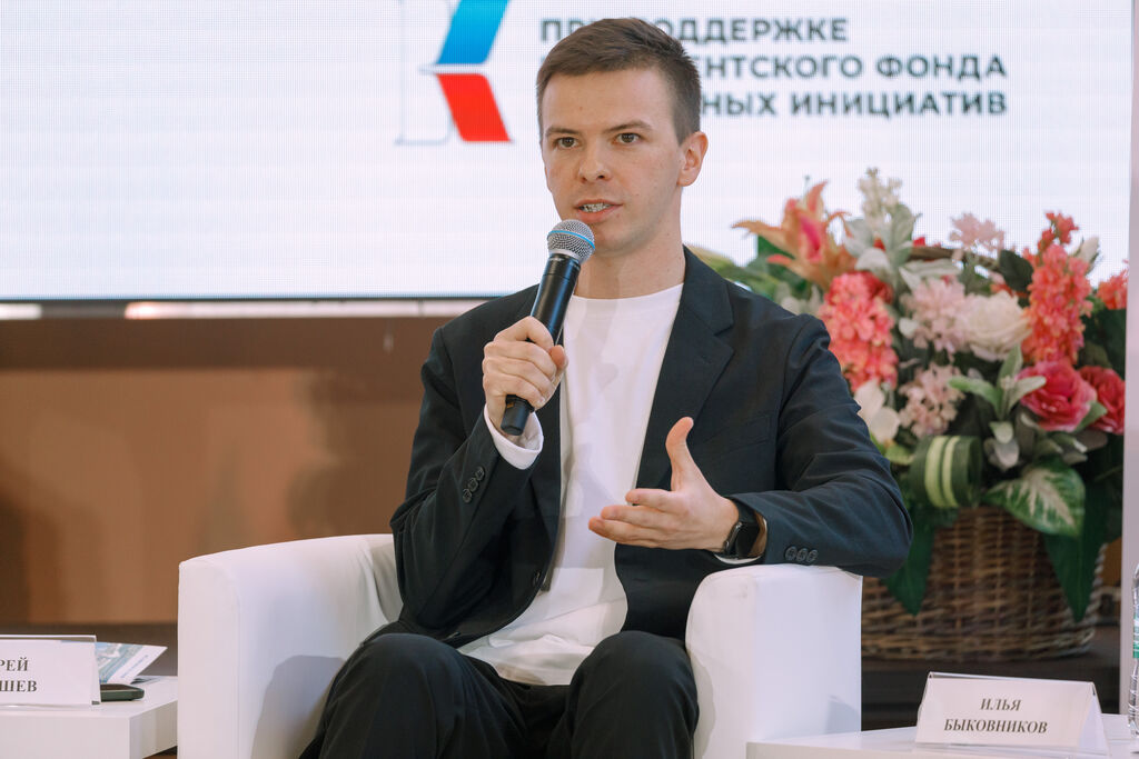 Книжные партнерства лидеров: читаем вместе, панельная дискуссия (аудитория 213)