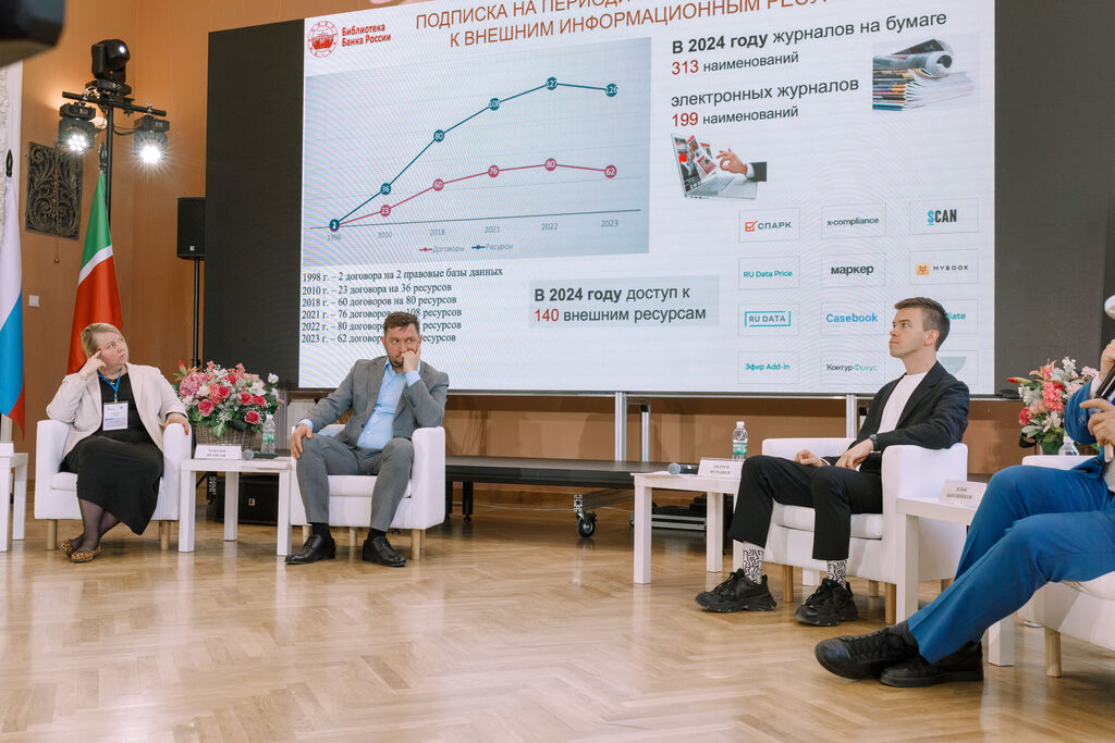 Книжные партнерства лидеров: читаем вместе, панельная дискуссия (аудитория 213)