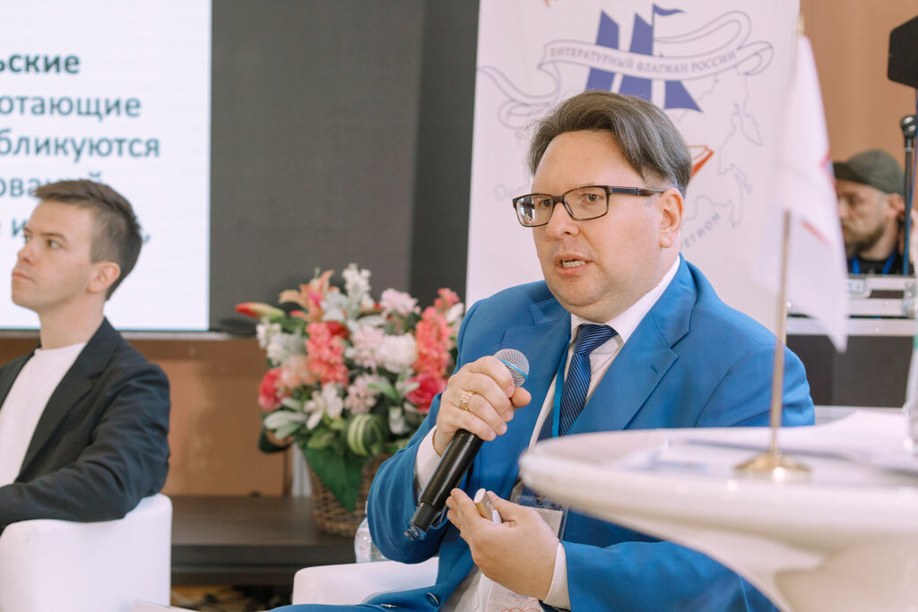 Книжные партнерства лидеров: читаем вместе, панельная дискуссия (аудитория 213)
