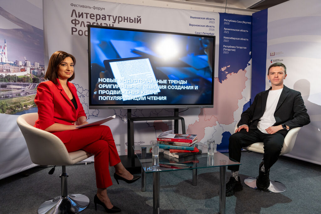 Образовательная программа «Креативные индустрии: перезагрузка книжной отрасли» (интеллектуальный партнер  - АНО «Креативный путь»), день 1-й (аудитория 315)