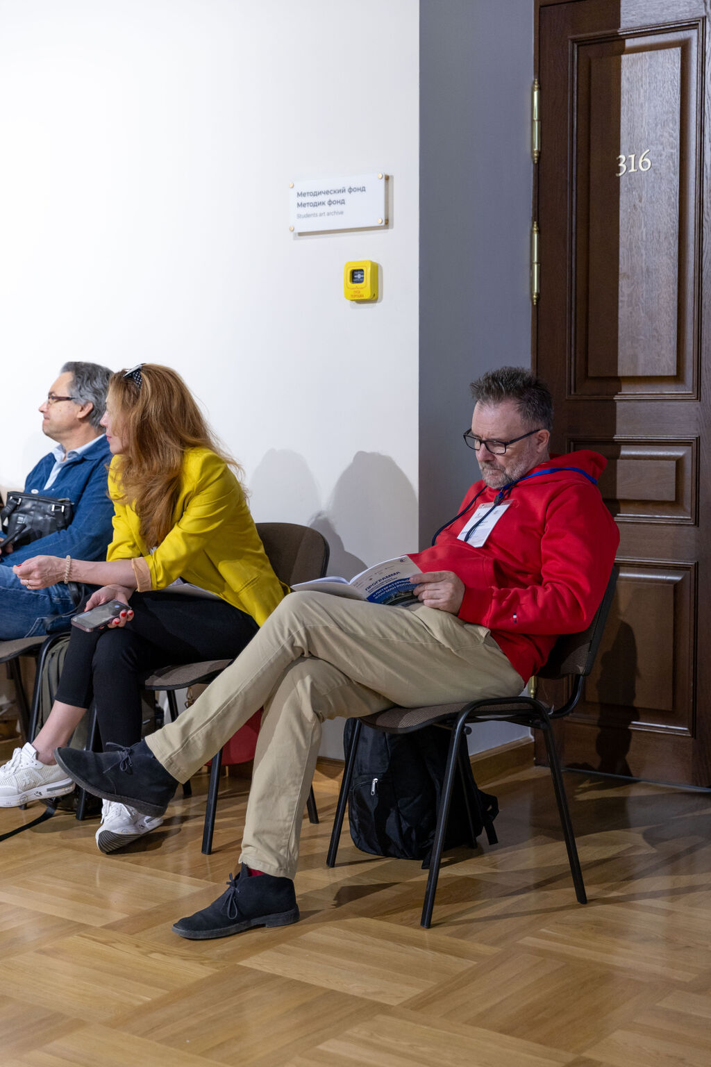 Образовательная программа «Креативные индустрии: перезагрузка книжной отрасли» (интеллектуальный партнер  - АНО «Креативный путь»), день 1-й (аудитория 315)