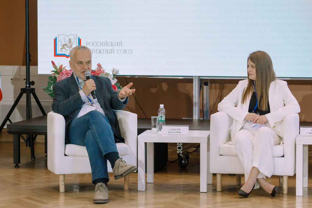 «Книжный интеллект» в окружении искусственного. Как книги управляют миром с помощью людей, панельная дискуссия (аудитория 213)