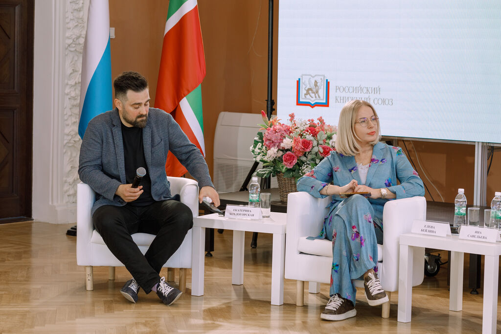 «Цифровая кафедра». Цифровые компетенции для книжной индустрии, панельная дискуссия (аудитория 213)