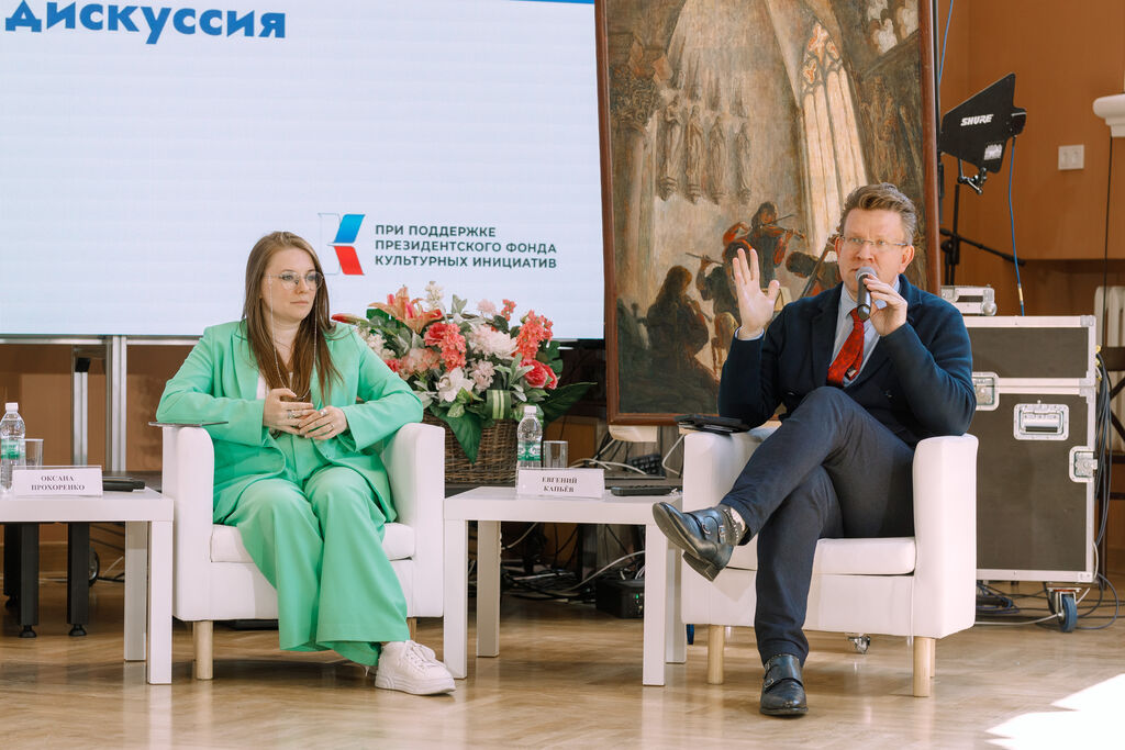 «Цифровая кафедра». Цифровые компетенции для книжной индустрии, панельная дискуссия (аудитория 213)