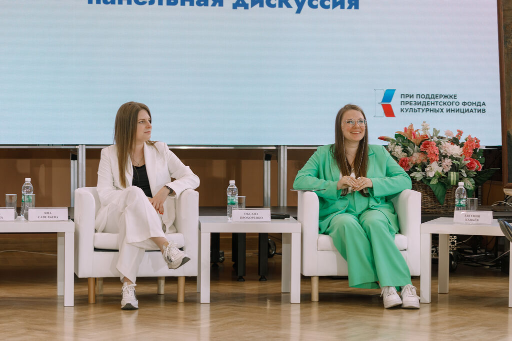 «Цифровая кафедра». Цифровые компетенции для книжной индустрии, панельная дискуссия (аудитория 213)
