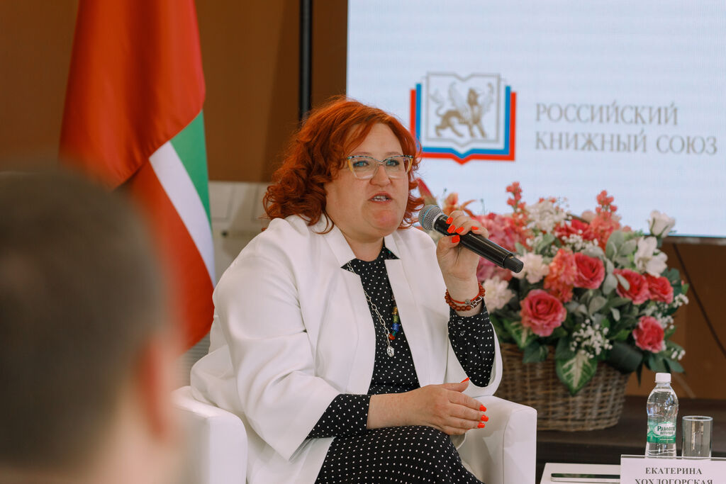 «Цифровая кафедра». Цифровые компетенции для книжной индустрии, панельная дискуссия (аудитория 213)