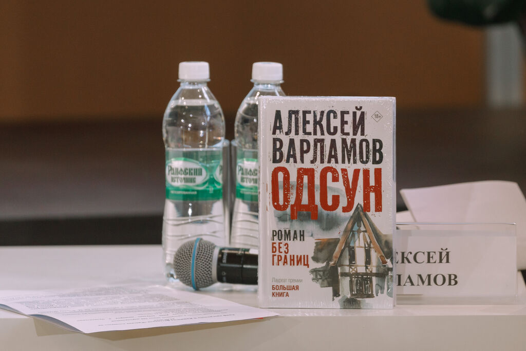 Книжная индустрия нового времени: вызовы, экономика, будущее, итоговая пленарная сессия (аудитория 213)