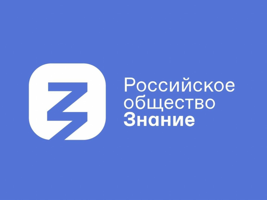 26-17-02-02 знание.jpeg 26-17-02-02 знание.jpeg