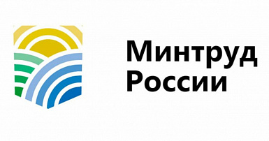 Вниманию работодателей!