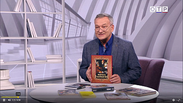Программа Егора Серова – "Почитаем"