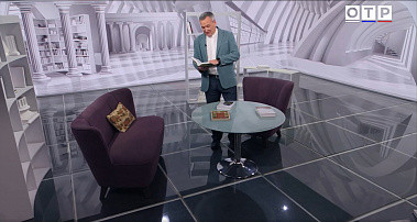 Программа Егора Серова – "Почитаем"