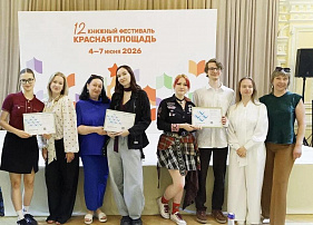 Московский Политех провел всероссийский интенсив «Искусство питчинга и самопрезентация»
