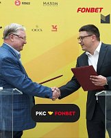 Российский книжный союз и компания «Фонбет» начинают сотрудничество в поддержку библиотек малых городов России