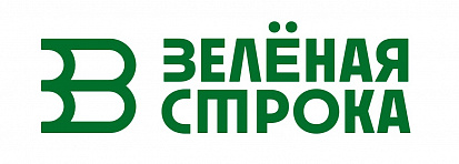 Книжный фестиваль «Зеленая строка» пройдет в Екатеринбурге