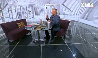 Программа Егора Серова – "Почитаем"