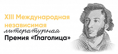 В Казани презентовали «капсулу времени» детских смыслов и проверили ИИ на искренность