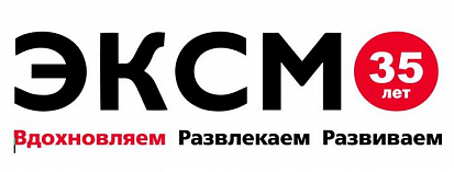 Издательство «Эксмо»  на Московской международной книжной ярмарке (ММКЯ)